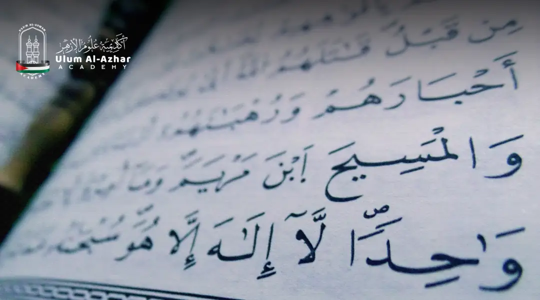 How to Write Arabic Language Writing in Arabic to Understand Qur’anic Texts 