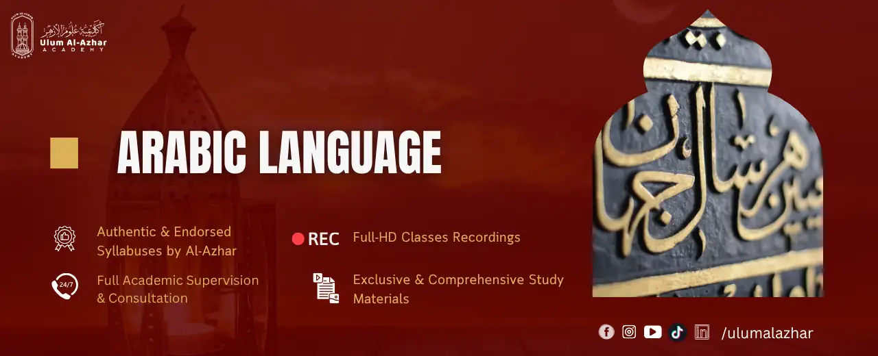 What Language Is the Quran In CTA