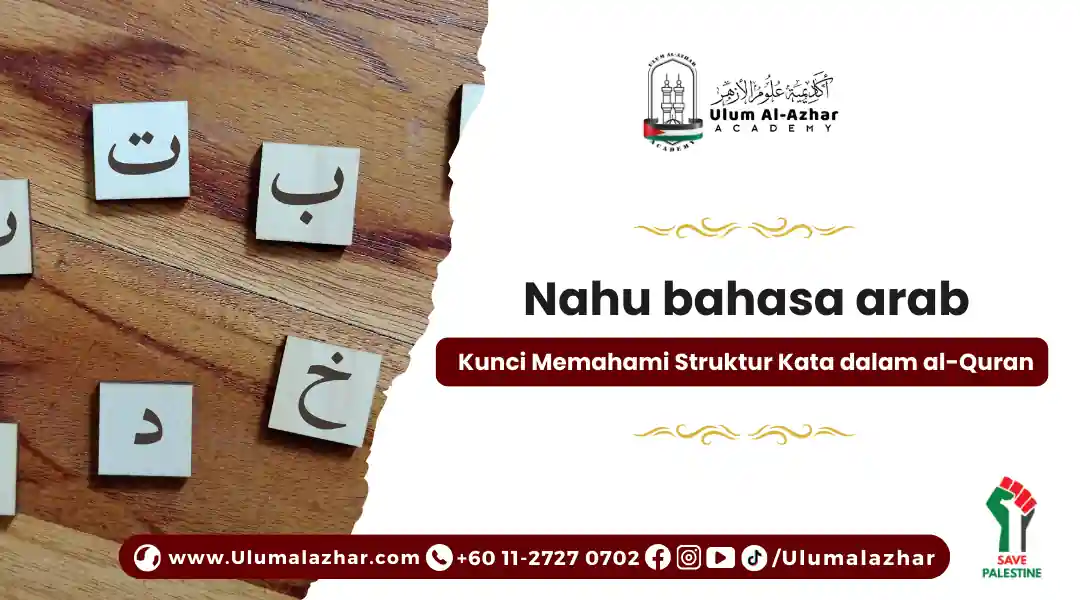 nahu bahasa arab