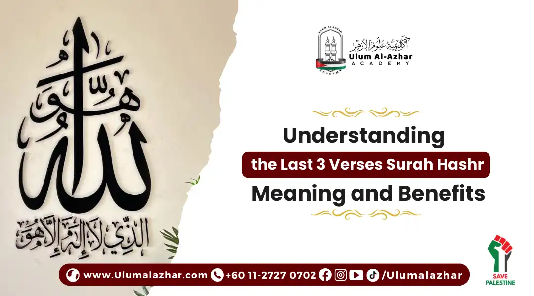 Understanding the Last 3 Verses Surah Hashr: Meaning and Benefits