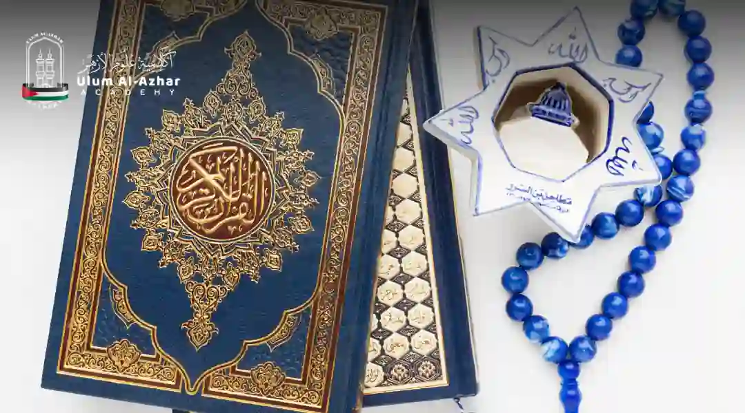 How to Memorize the last 3 verses surah hashr Easily 