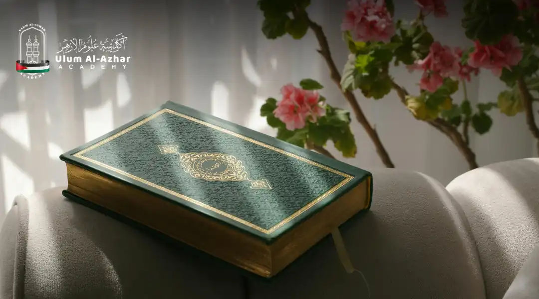 Spiritual Lessons from the last 3 verses surah al hashr 