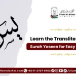 Learn the Transliteration of Surah Yaseen for Easy Recitation