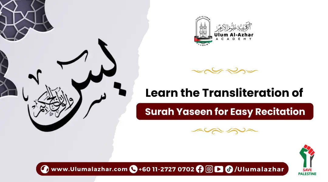 Learn the Transliteration of Surah Yaseen for Easy Recitation