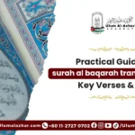 Practical Guide to surah al baqarah transliteration: Key Verses & Tips