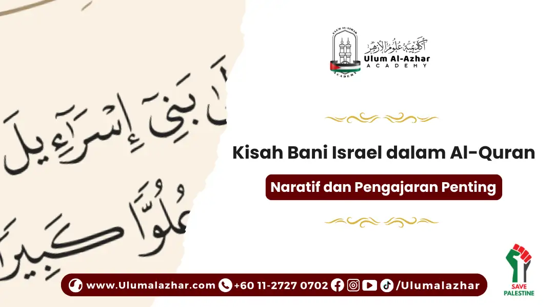 kisah Bani Israel dalam Al-Quran