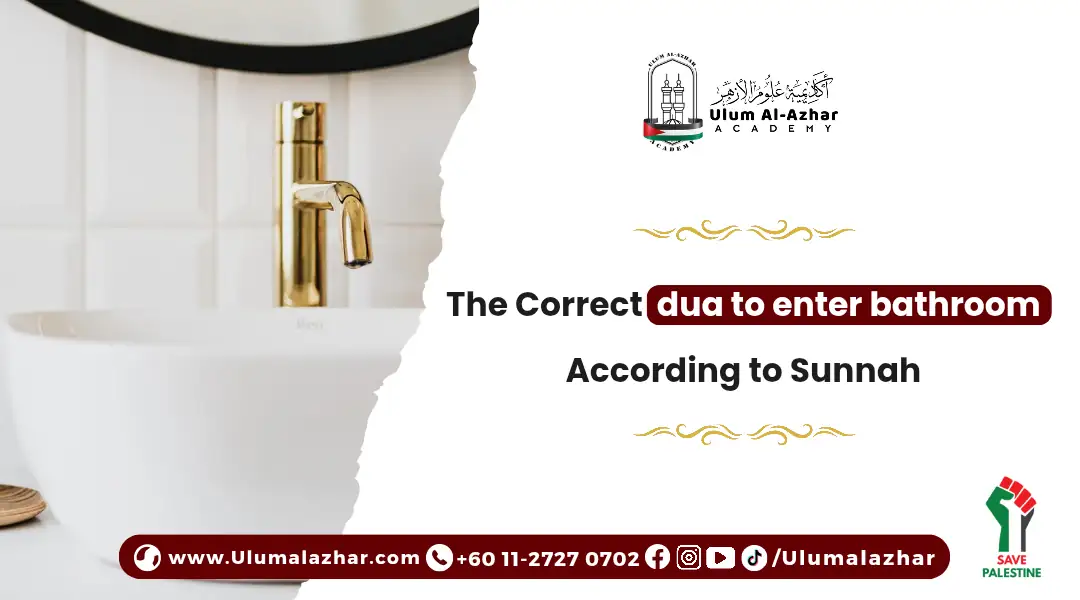 The Correct dua to enter bathroom According to Sunnah