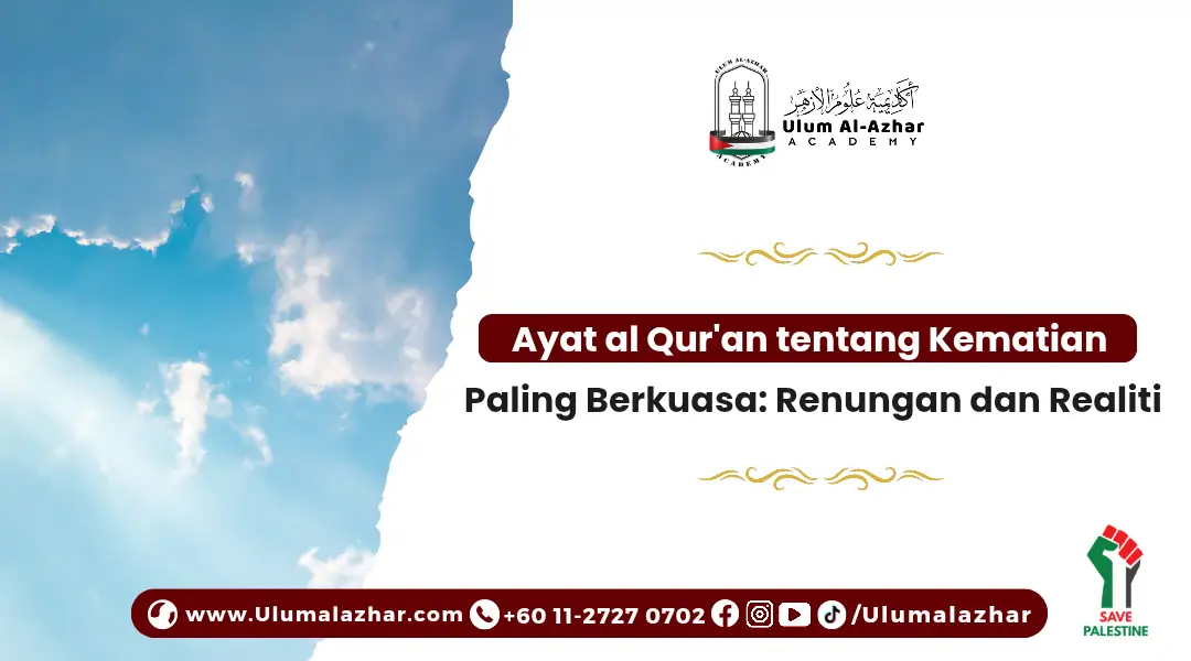 Ayat al Qur'an tentang Kematian Paling Berkuasa: Renungan dan Realiti