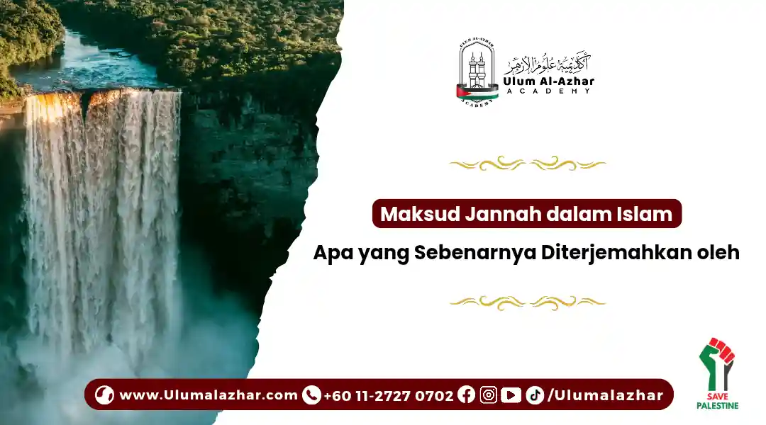Maksud Jannah dalam Islam