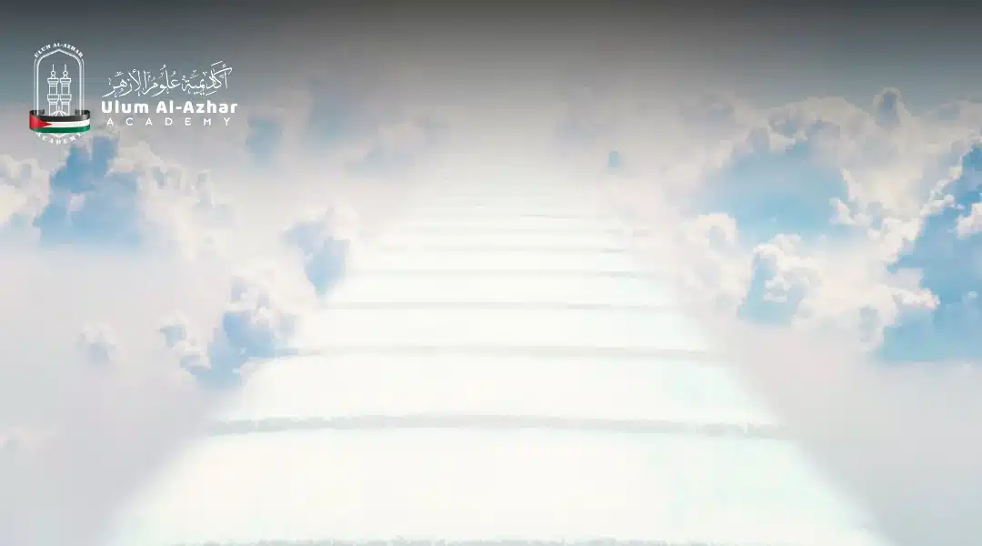 Maksud Jannah dalam Islam