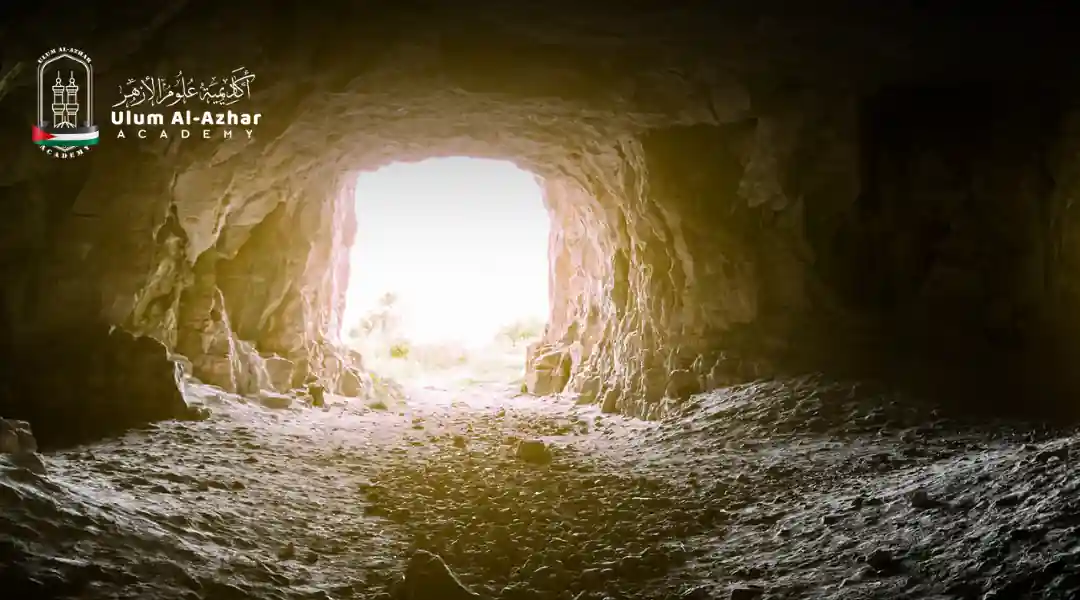 Surah Al Kahfi Terjemahan BG