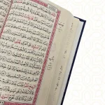 Mushaf Riwayah Khalaf An Hamzah