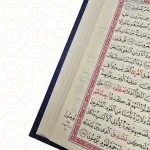 Mushaf Riwayah Khalaf An Hamzah