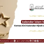 kalendar islam hari ini berdasarkan kalendar Hijrah