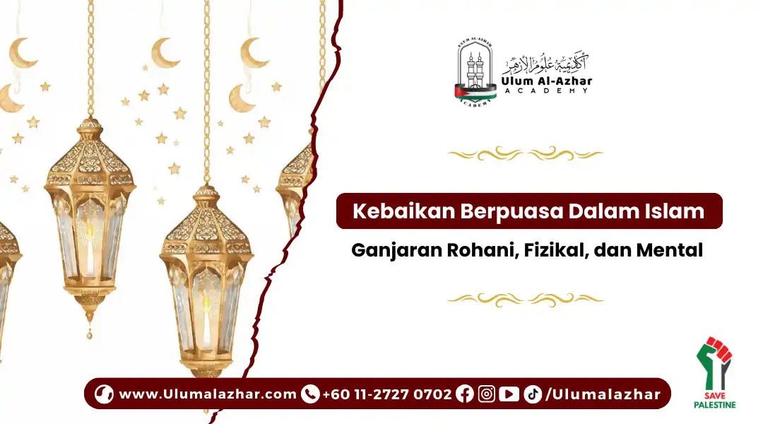 Hiasan Ramadan emas melambangkan kebaikan berpuasa dalam islam