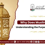 Golden Ramadan decor with lantern and crescent moon