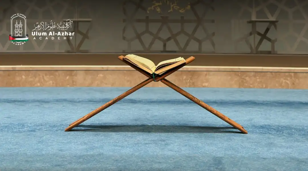 Open Quran on a stand inside a mosque, symbolizing guidance and living with taqwa in Islam