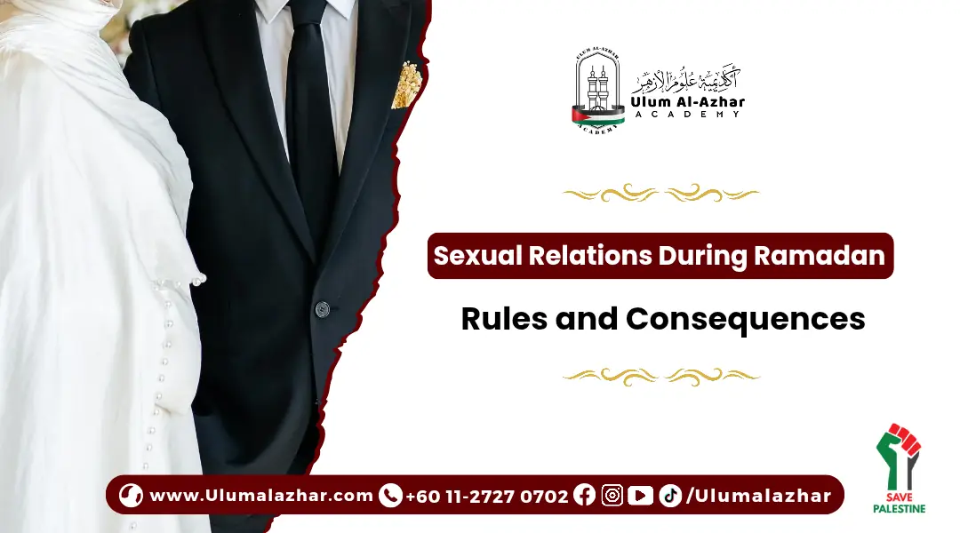 muslims wonder ,Sexual Relations During Ramadan, are they forbidden or permissible