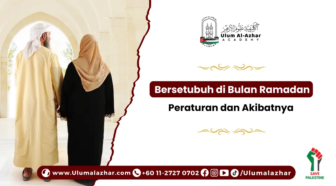 Suami isteri belajar panduan bersetubuh di bulan ramadan