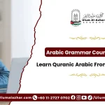 explaining rules in arabic grammar course online class
