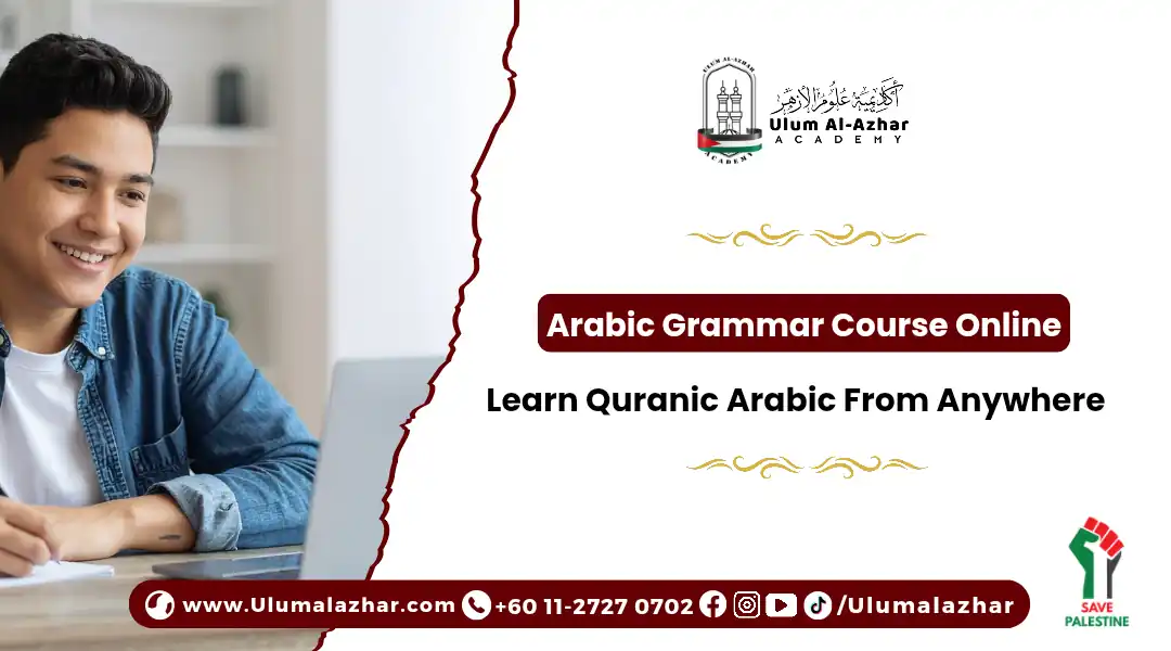 explaining rules in arabic grammar course online class