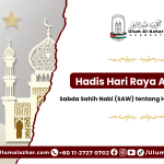 hadis hari raya aidilfitri tentang kegembiraan umat Islam