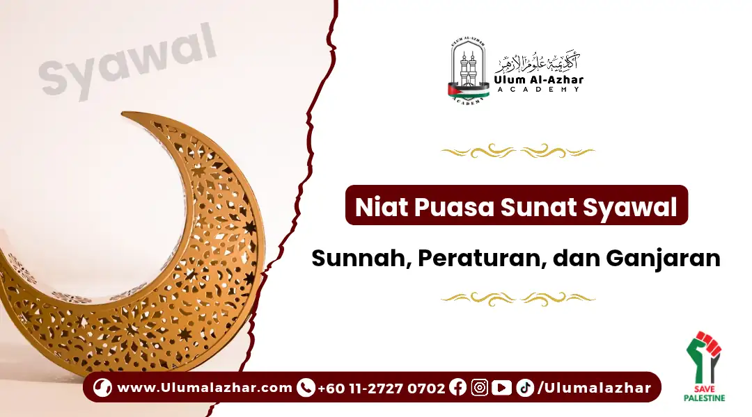 niat puasa sunat syawal untuk panduan umat Islam