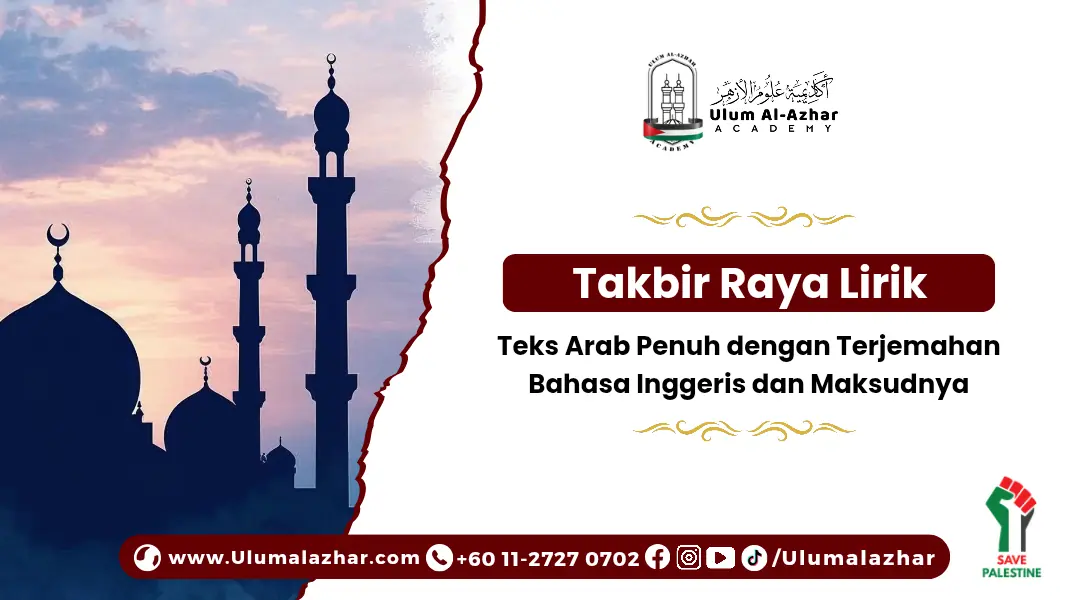 takbir raya lirik dibaca oleh umat Islam di pagi Hari Raya