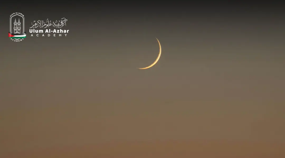 A crescent moon marking the beginning of the Dhul Qadah month 