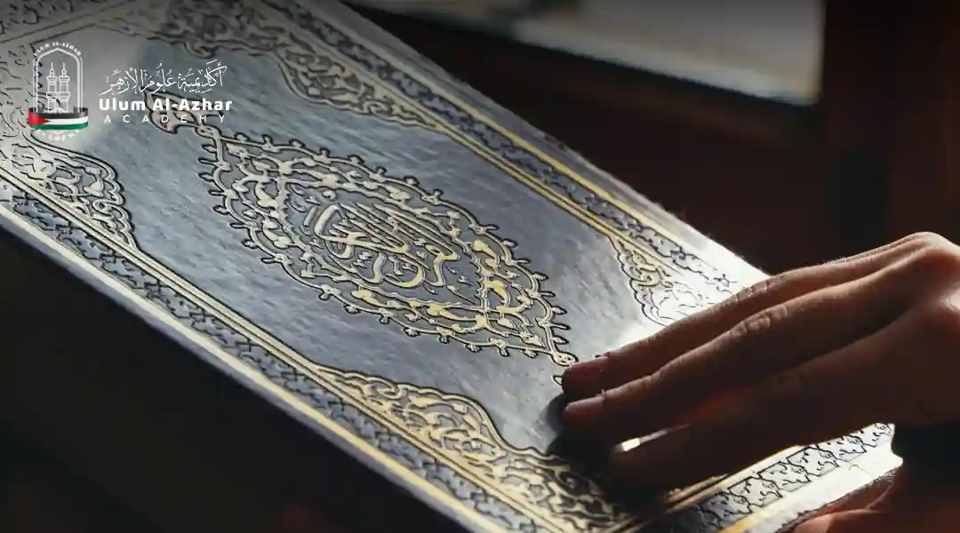 Bacaan Surah An-Nisa rumi dengan sebutan jelas