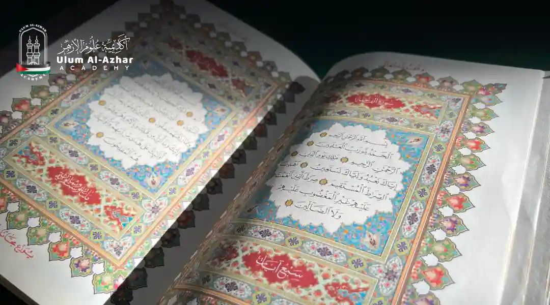 Best surahs for protection from jinn and negative energy