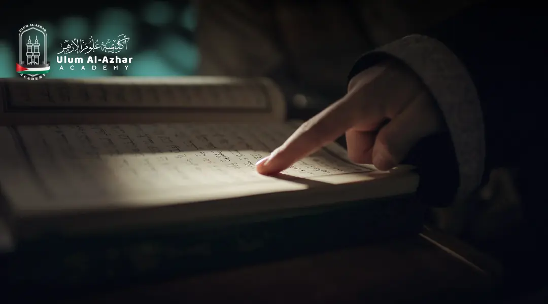 Learn quranic words with meaning and pronunciation guide