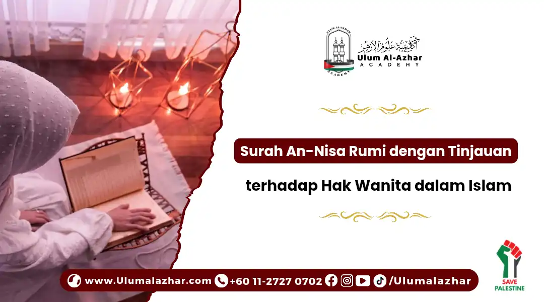Panduan Surah An-Nisa rumi untuk pemula