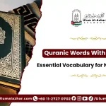 Simple quranic words with meaning for beginners learning Islam