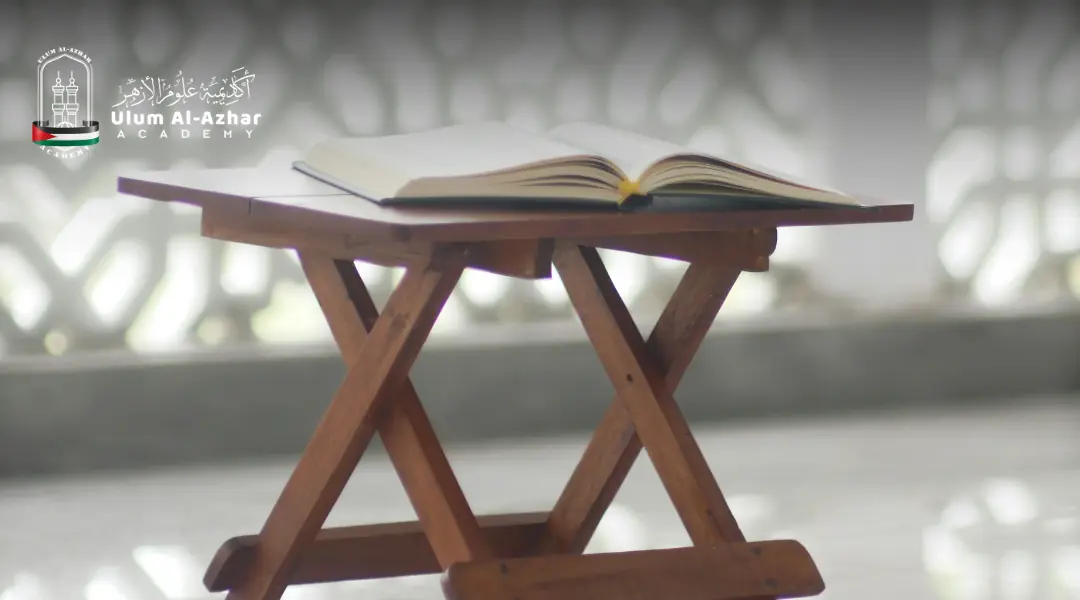 easy transliteration of surah an nas with English phonetics