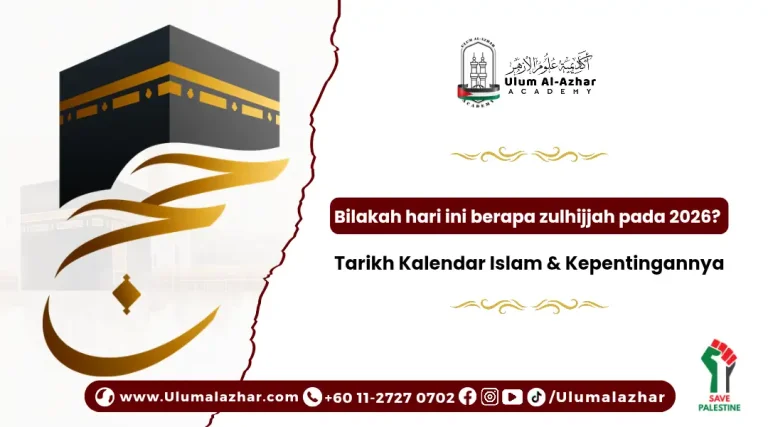 hari ini berapa zulhijjah