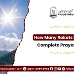 how many rakats in zuhr explained with prayer steps
