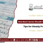 how much quran should i read a day for daily consistency
