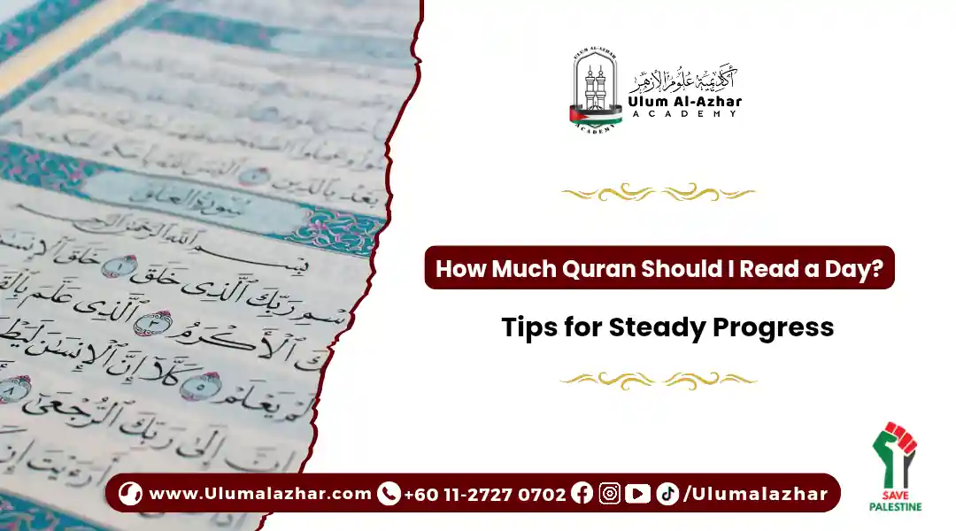 how much quran should i read a day for daily consistency