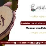 kelebihan surah al hasyr ayat 21-24 dan maknanya