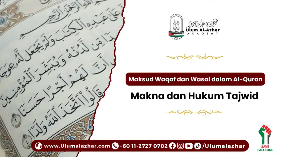 maksud waqaf dan wasal panduan membaca Al-Quran dengan betul