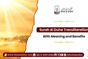 notes on surah al duha transliteration study