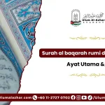 surah al baqarah rumi dan maksud panduan mudah