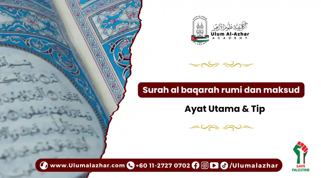 surah al baqarah rumi dan maksud panduan mudah