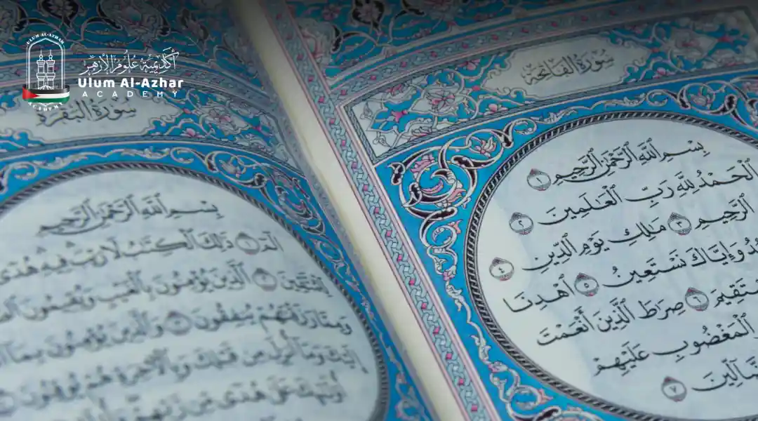 surah al baqarah rumi dan maksud untuk pembaca baru