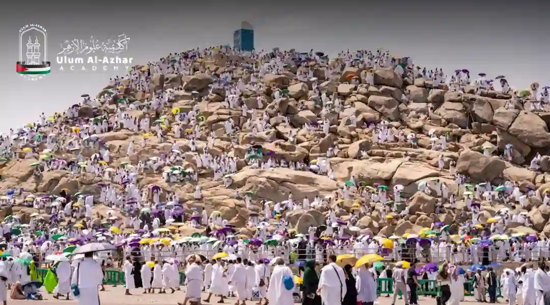 Arafat day scene showing how long does hajj take