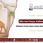Bila hari raya aidiladha dan suasana solat hari raya
