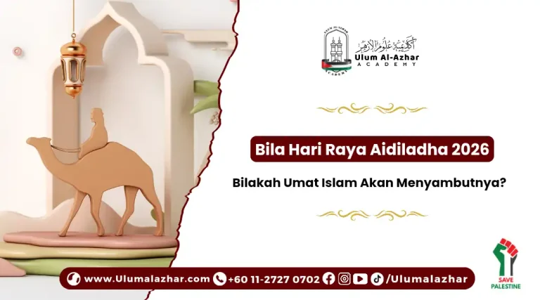 Bila hari raya aidiladha dan suasana solat hari raya