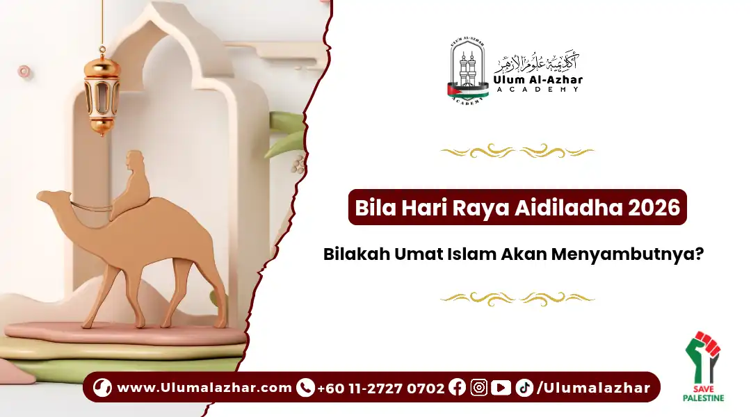 Bila hari raya aidiladha dan suasana solat hari raya