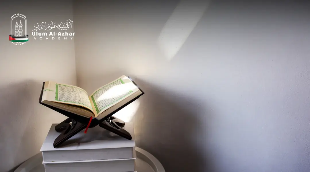 Common quranic words with meaning in simple English explanations